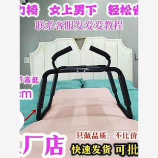 做a床上辅助凳椅子坐骑凳子合体鸳鸯弹簧体位辅助椅a