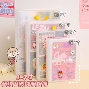 ins拍立得相册本小卡相纸收纳册纪念照片集卡册追星女孩磨砂透明T