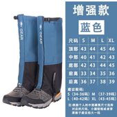 防蛇咬护腿护具鞋 脚套用品运动户外腿套防水舒适攀岩登山防扎绑腿