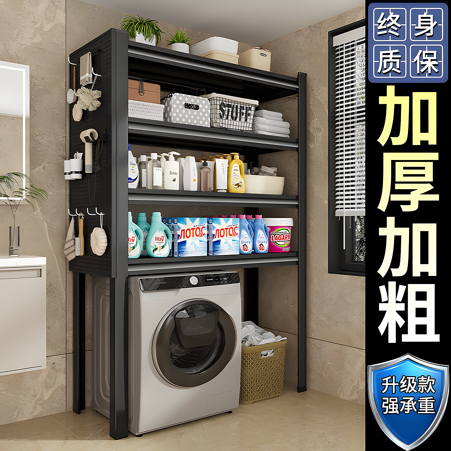 洗衣机上方置物架落地盆子收纳架浴室架子卫生间收纳柜洗漱整理架,家庭/个人清洁工具,浴室角架/置物架,淘宝优惠券,粉丝福利购,淘宝优惠卷