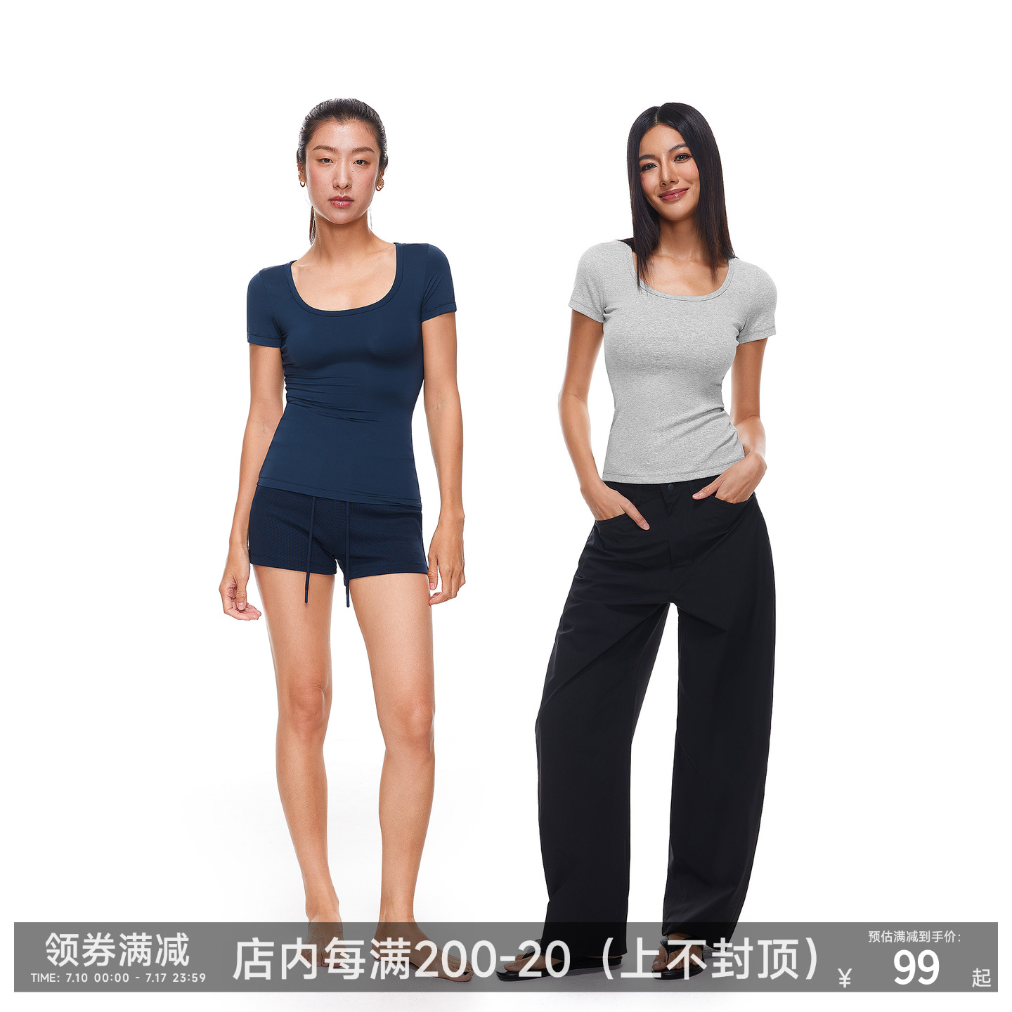 FDR旗舰店 凉感U领弹力运动修身短袖女夏季紧身打底上衣正肩t恤