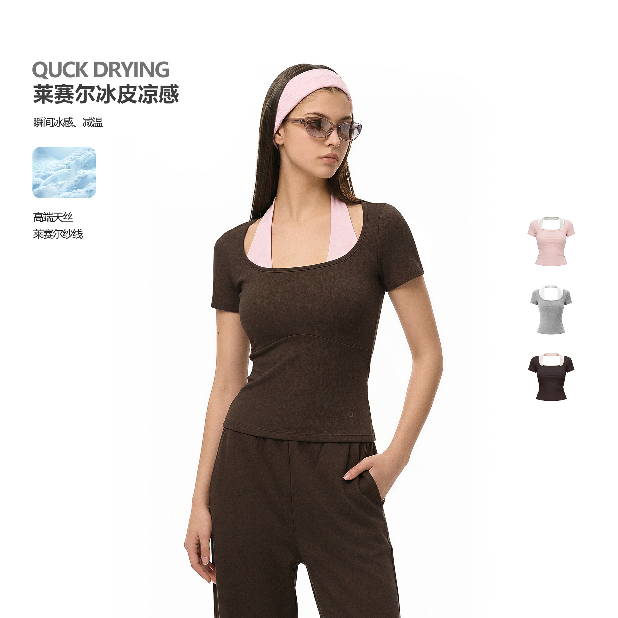 FDR旗舰店莱赛尔假两件修身短袖