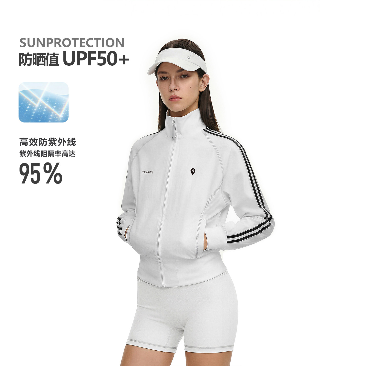 FDR旗舰店 条纹防晒服运动夹克外套夏季修身防晒衣女款防紫外线