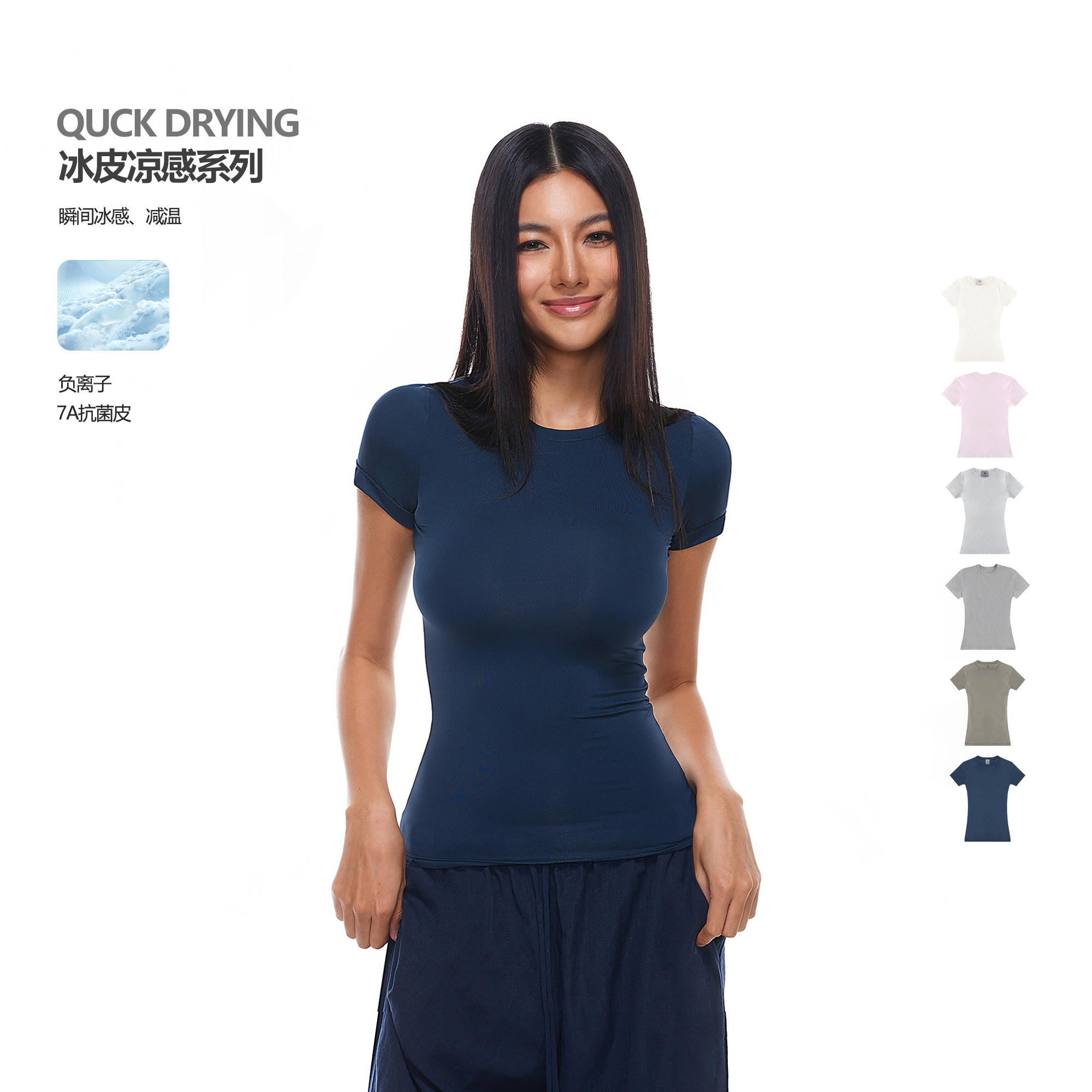 FDR旗舰店塑形弹力运动修身短袖女夏季辣妹紧身打底衫上衣正肩t恤