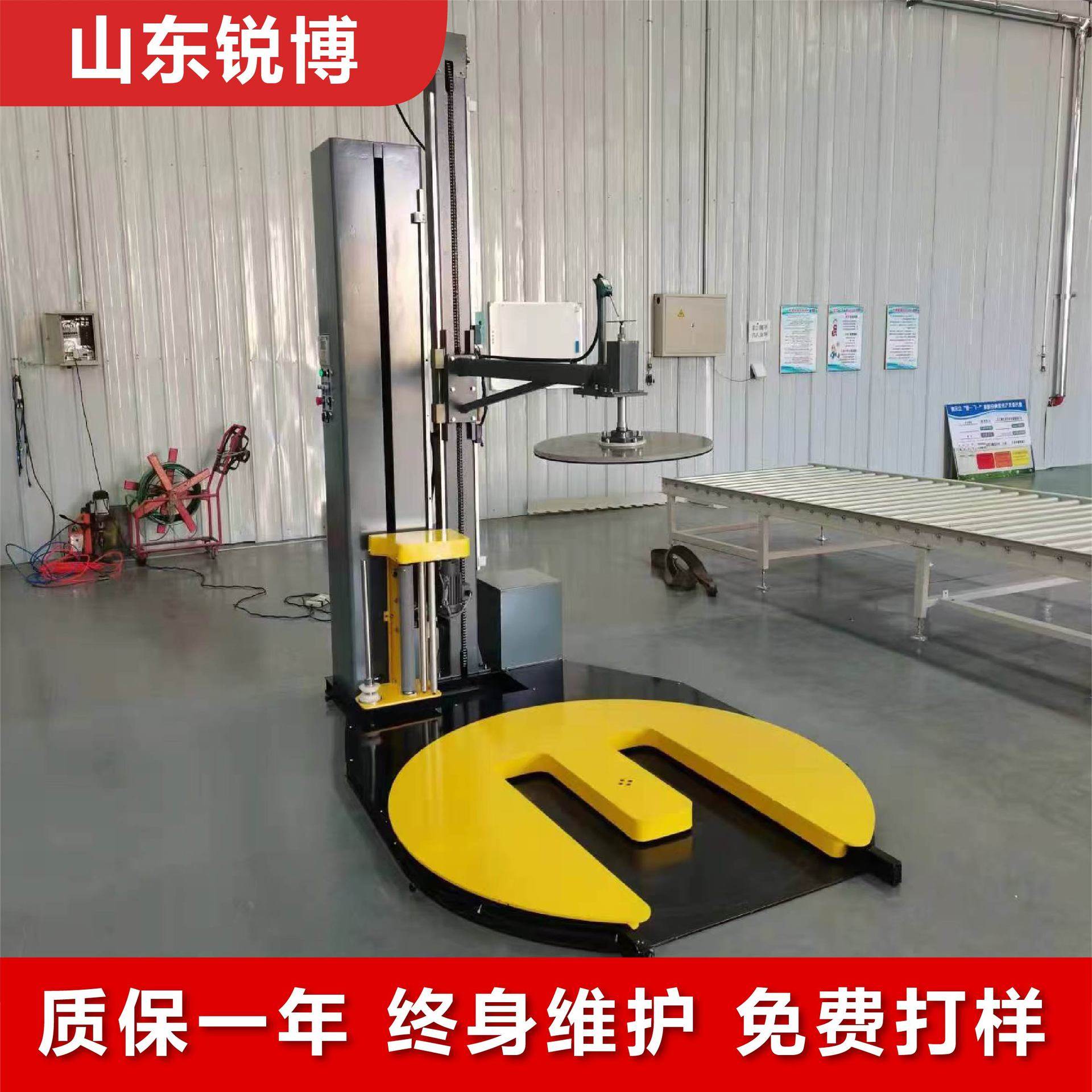 预拉伸托盘缠绕机厂家叉车槽缠绕包装机全自动缠绕膜包装机