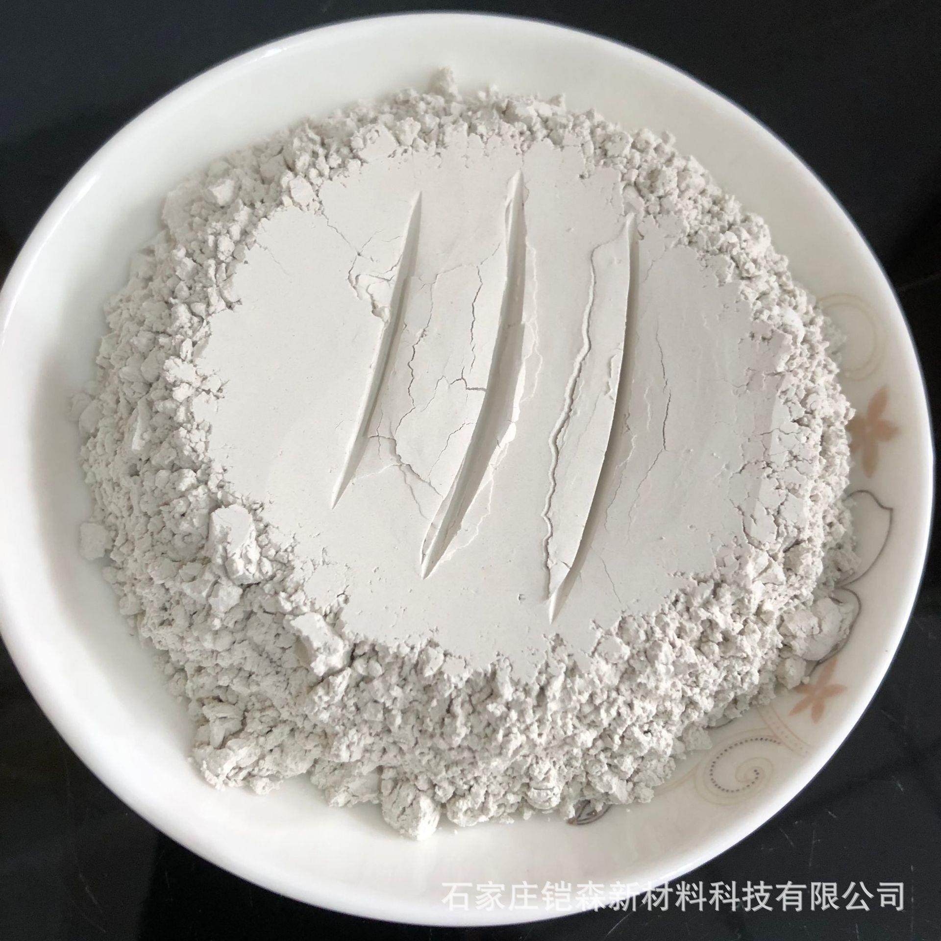 厂家S95级高炉矿渣粉 水泥混凝土用矿渣微硅粉 高校实验用矿粉