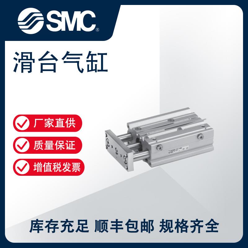 带导杆的薄型气缸 滑台气缸 MGPM32-100Z