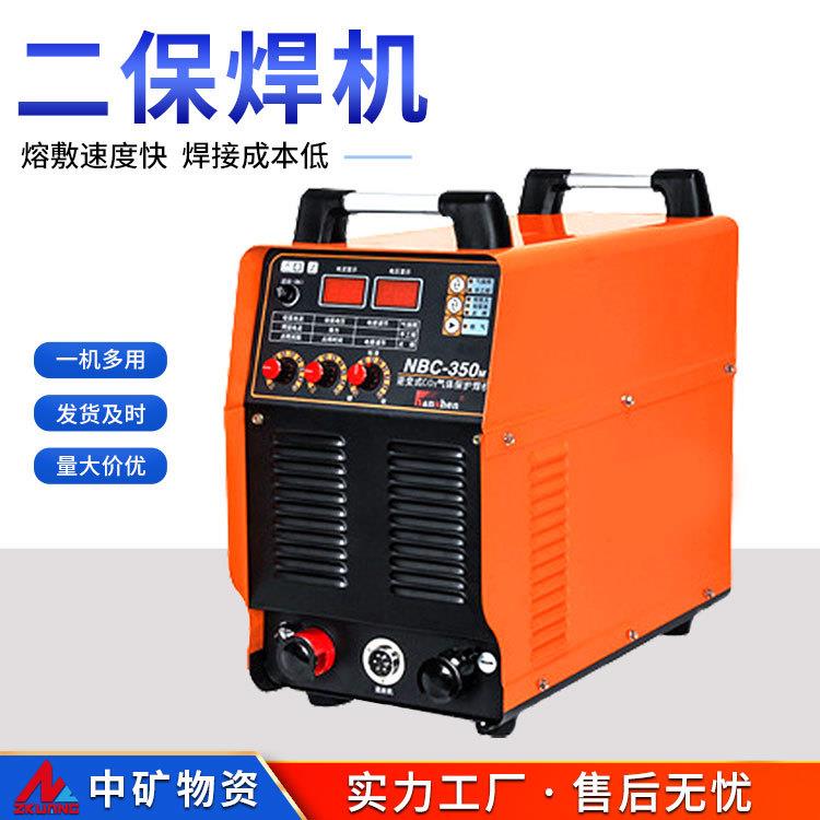 逆变CO2气体保护焊机 NBC-350A 二保焊机 操作方便 持久耐用