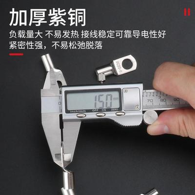 冷压窥口鼻SC2.5/4/6/10/35/70/95/120/185平方镀锡铜鼻子接线端