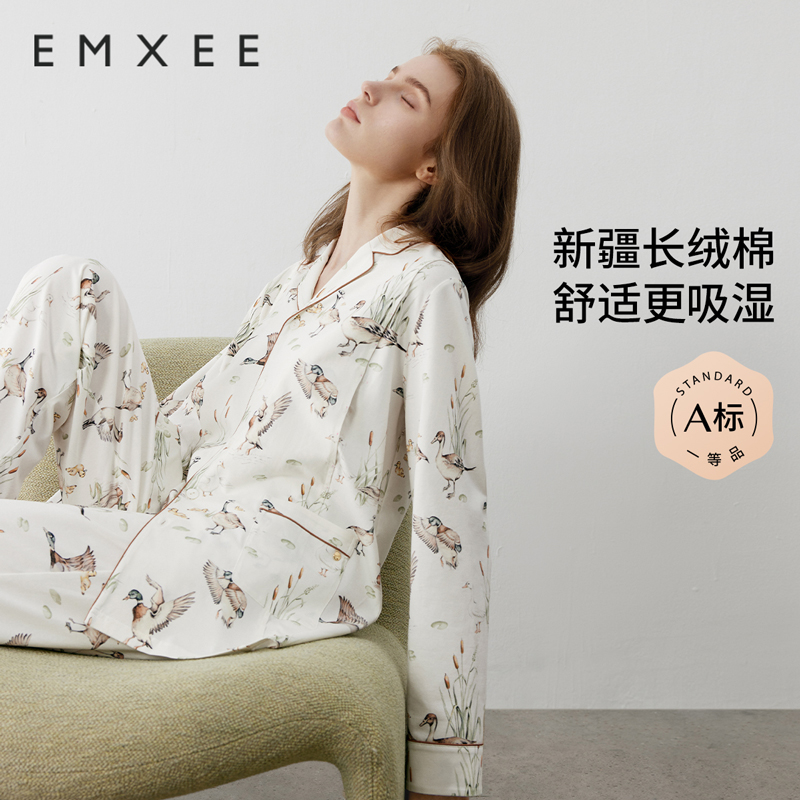 嫚熙兔子月子服春夏产后孕妇纯棉睡衣哺乳怀孕期产妇女家居服套装