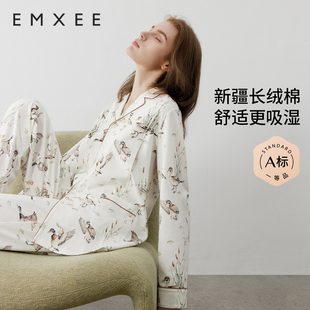 嫚熙兔子月子服春夏产后孕妇纯棉睡衣哺乳怀孕期产妇女家居服套装