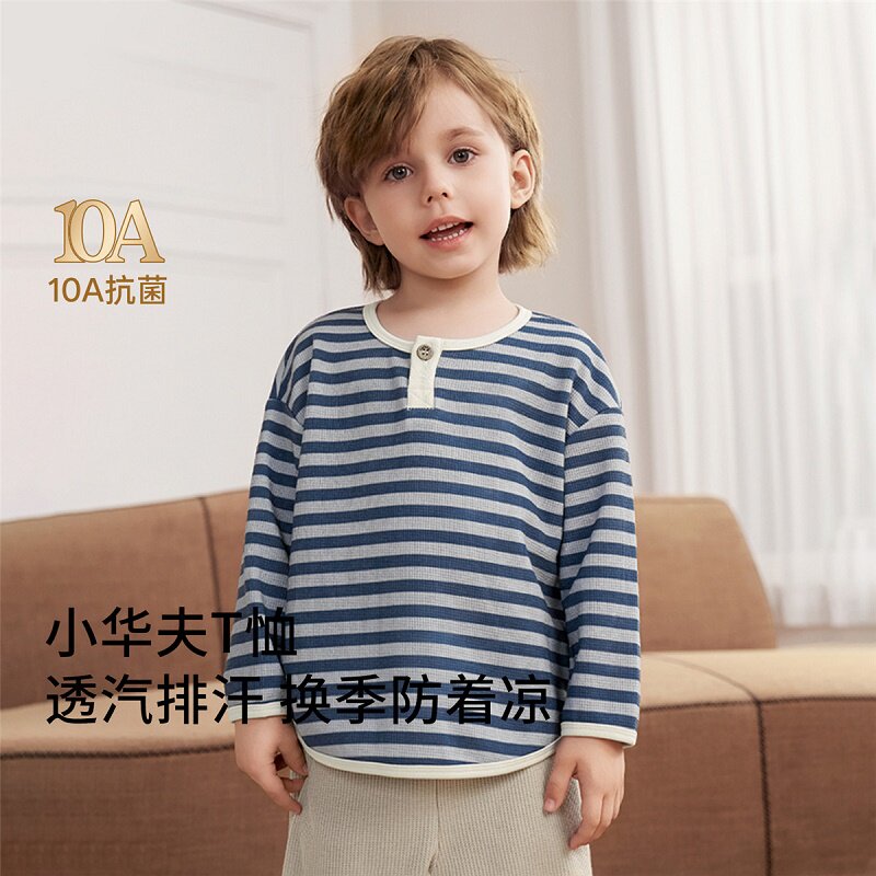 EMXEE嫚熙婴童长袖T恤多色可选