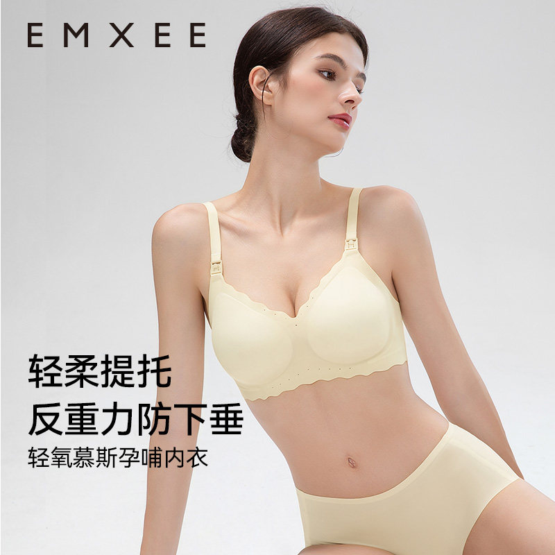 嫚熙蕾丝孕妇哺乳内衣产后文胸