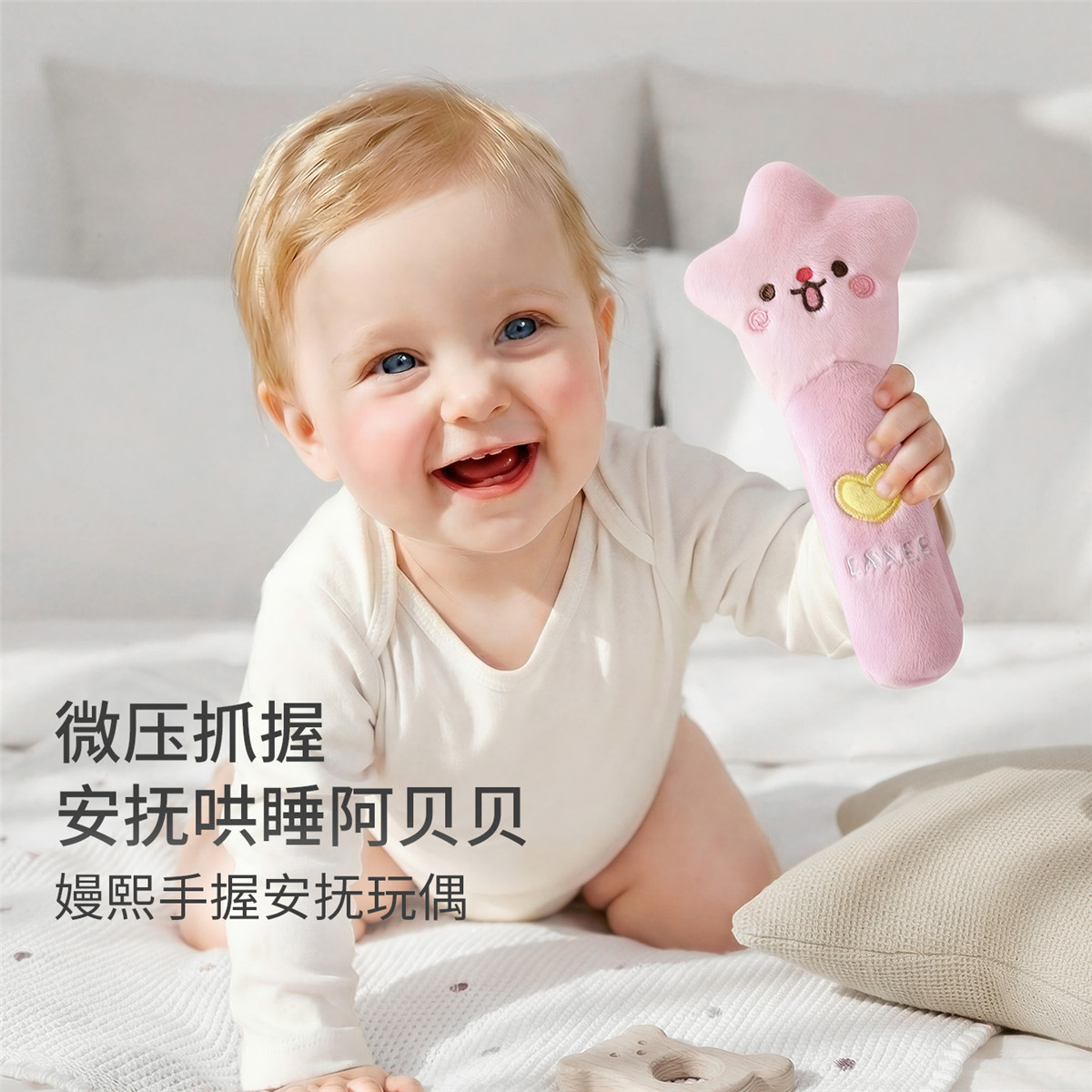 嫚熙婴儿防惊跳安抚抱睡公仔