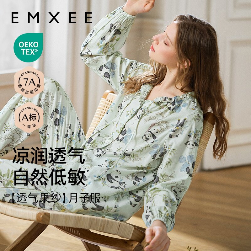 嫚熙夏季薄款牛油果纱罗月子服孕妇果纱睡衣产后哺乳出游鸭家居服