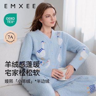 家居服套装 保暖长袖 大鹅半边绒加厚加绒女款 嫚熙女士睡衣秋冬季