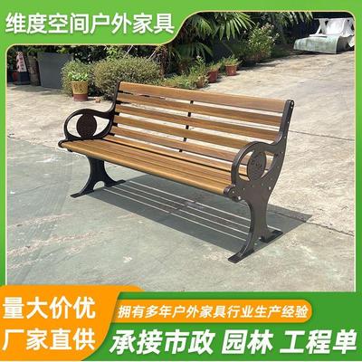 公园铝合金管仿木纹海豚椅小区楼盘休息区长椅广场椅庭休息座椅