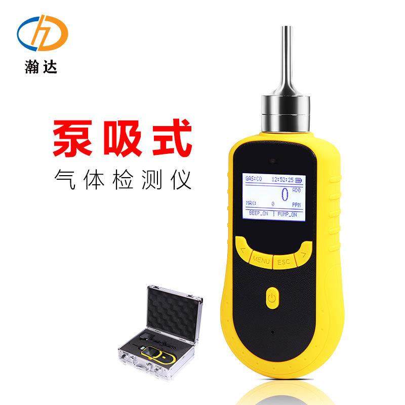 氯乙烯气体检测仪 济南瀚达C2H3Cl防爆型有毒有害 泵吸氯乙烯泄漏