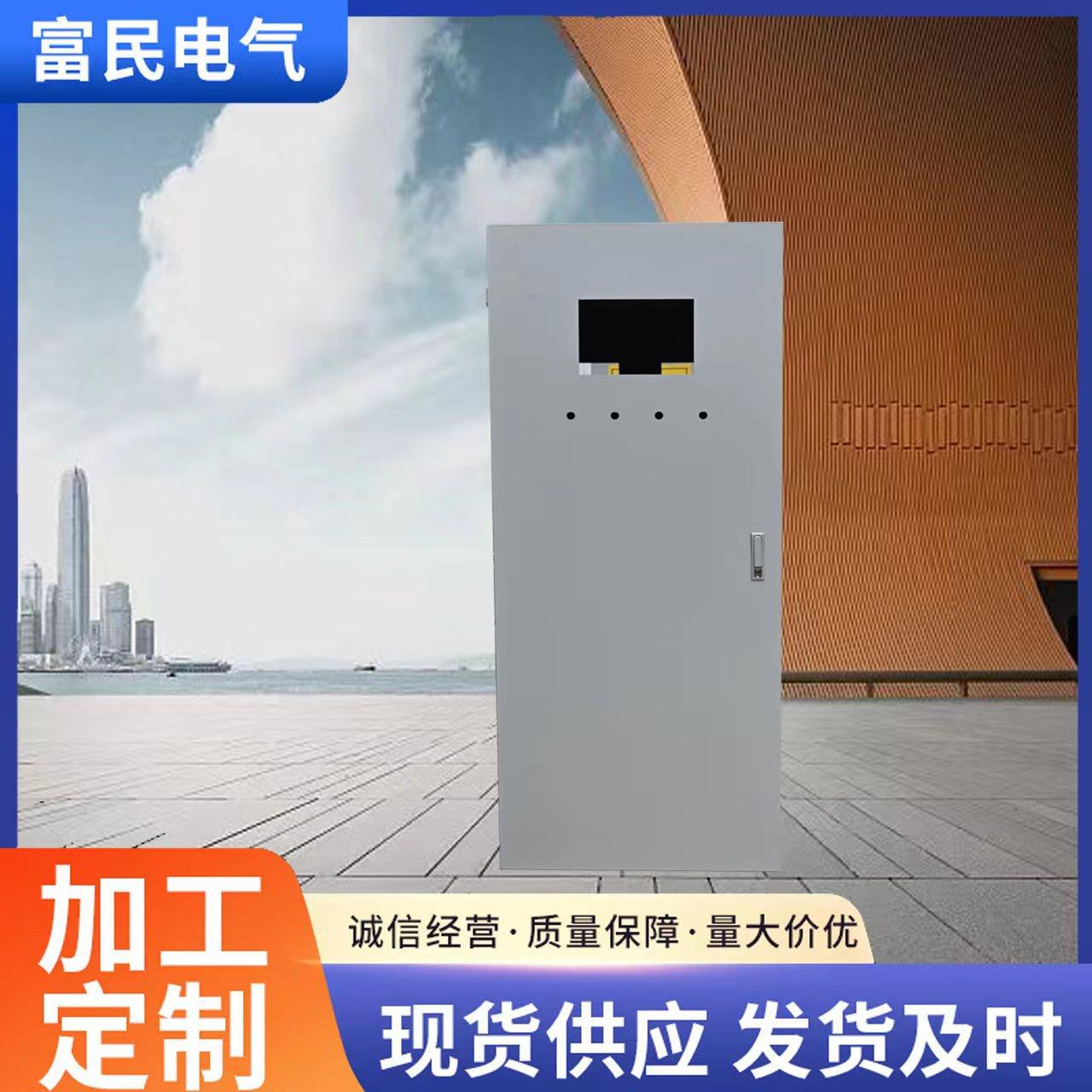 配电柜PS柜镀锌板配电柜配电箱PS山东镀锌板电气箱厂家