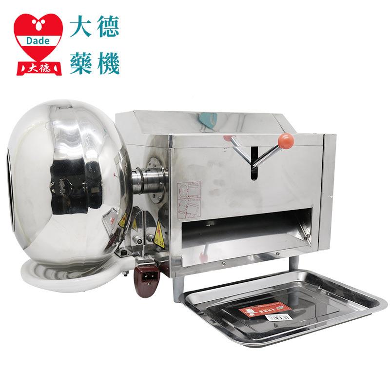 制大中药丸机VCCDZ-40半自动蜜水丸机制做丸药机器高效丸机