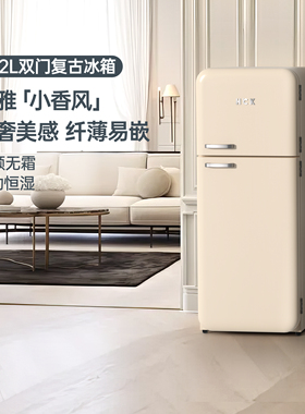 HCK哈士奇BC-192RS双门复古冰箱家用小型超薄嵌入式客厅高颜值