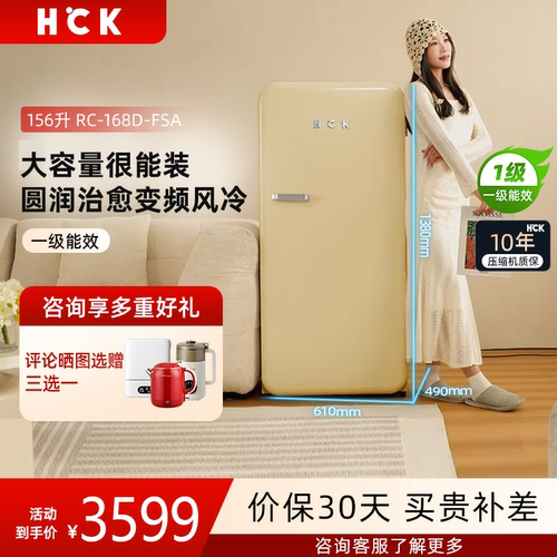 HCK哈士奇墩墩冰箱复古冰箱冷冻冷藏柜高颜值家用办公室风冷冰箱