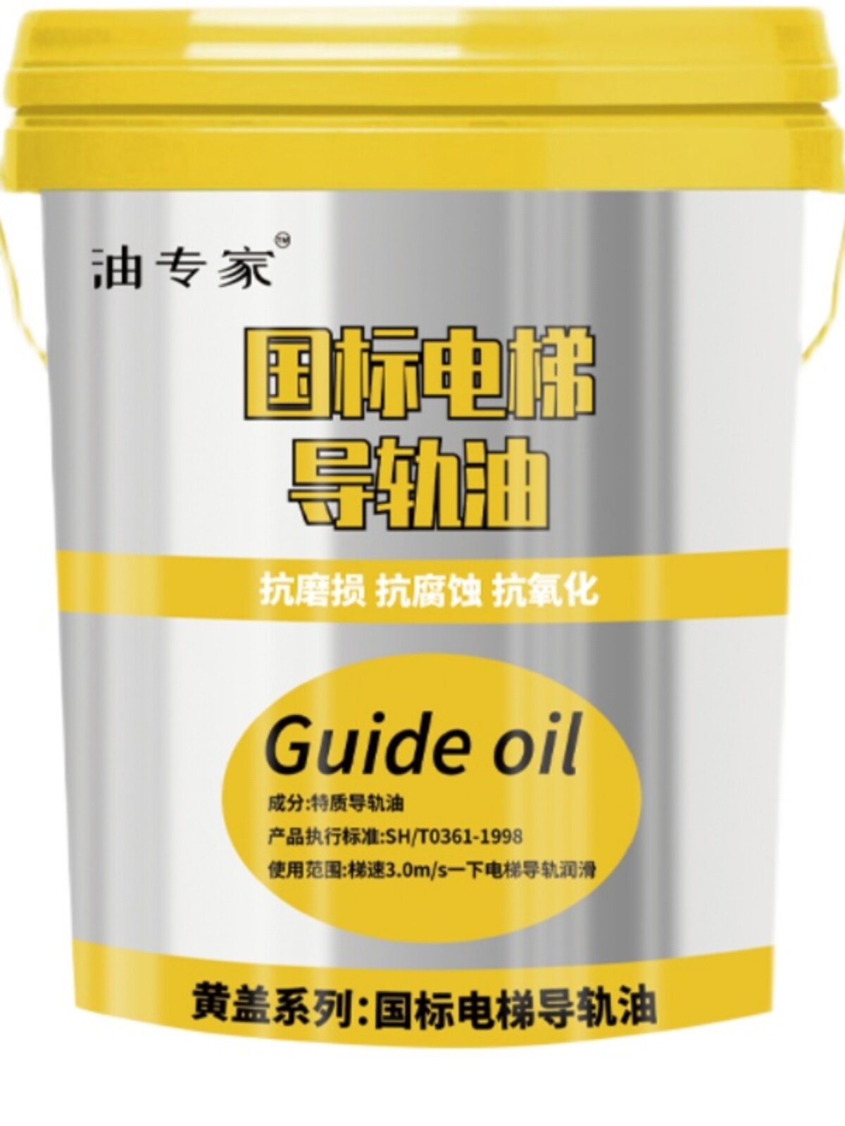 促销电梯专用导轨油润滑油68号机油扶梯缓冲器液压油曳引机齿轮油