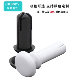 尼龙膨胀铆钉汽车R3铆钉白色子母按压铆钉黑色塑料卡扣PC板固定扣