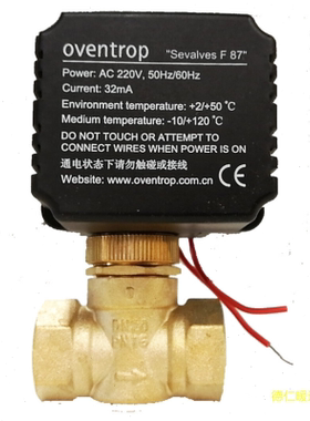 德国欧文托普Oventrop电动二通阀电热二通阀DN20/25