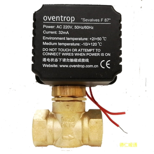 德国欧文托普Oventrop电动二通阀电热二通阀DN20/25