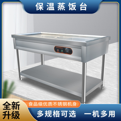 不锈钢商用电热保温售饭台浏阳蒸菜台馒头保温台包子保温柜售菜台