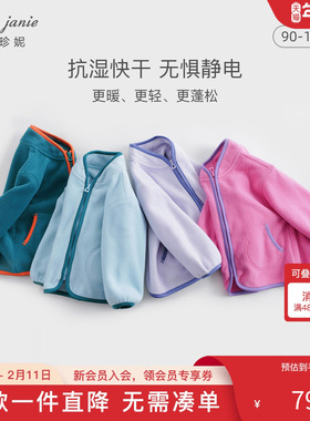 【抗静电】马克珍妮男童女童外套摇粒绒外套 儿童上衣春装231283