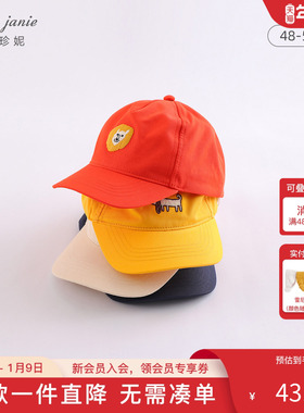 马克珍妮男童运动棒球帽鸭舌帽儿童休闲百搭帽子春秋款童装220913