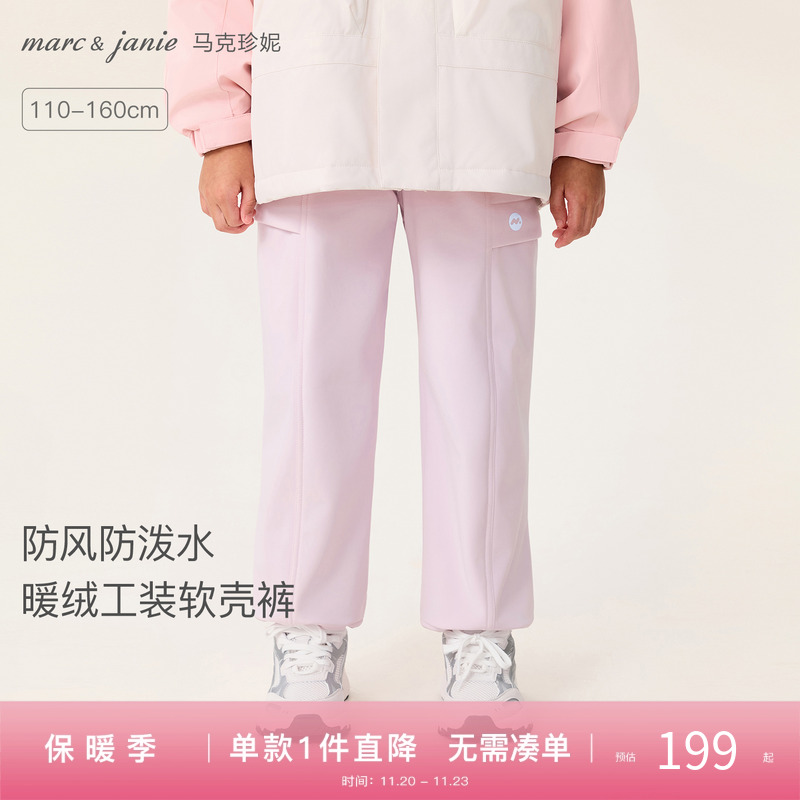 男女童加绒软壳工装裤儿童裤子