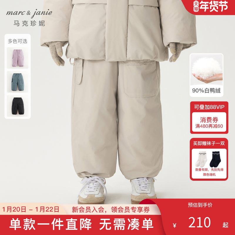 【东北羽绒滑雪裤】三防加厚工装羽绒裤男女童宝宝外穿棉裤241660,童装/婴儿装/亲子装,羽绒裤,淘宝优惠券,粉丝福利购,淘宝优惠卷