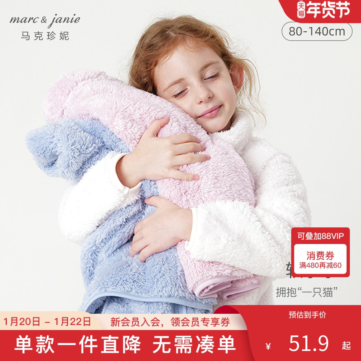 【校服神器 抗静电】男女童双面棉绒立领外套儿童秋装上衣 231288,童装/婴儿装/亲子装,普通外套,淘宝优惠券,粉丝福利购,淘宝优惠卷