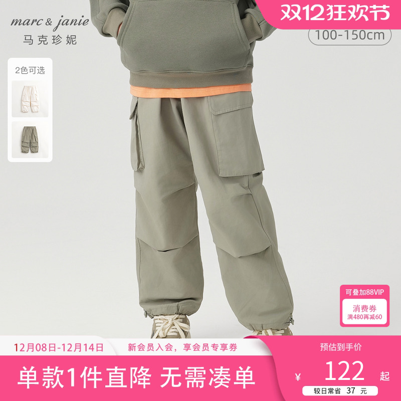 马克珍妮城市户外男童工装裤