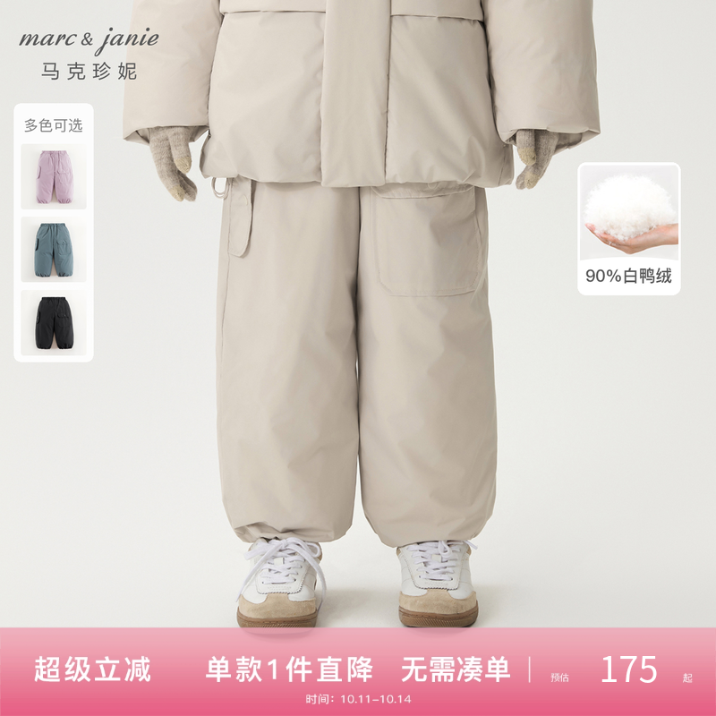 马克珍妮男女童三防加厚羽绒裤