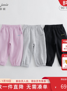 马克珍妮男女童全棉舒适运动裤 儿童百搭束脚裤春秋款童装231900