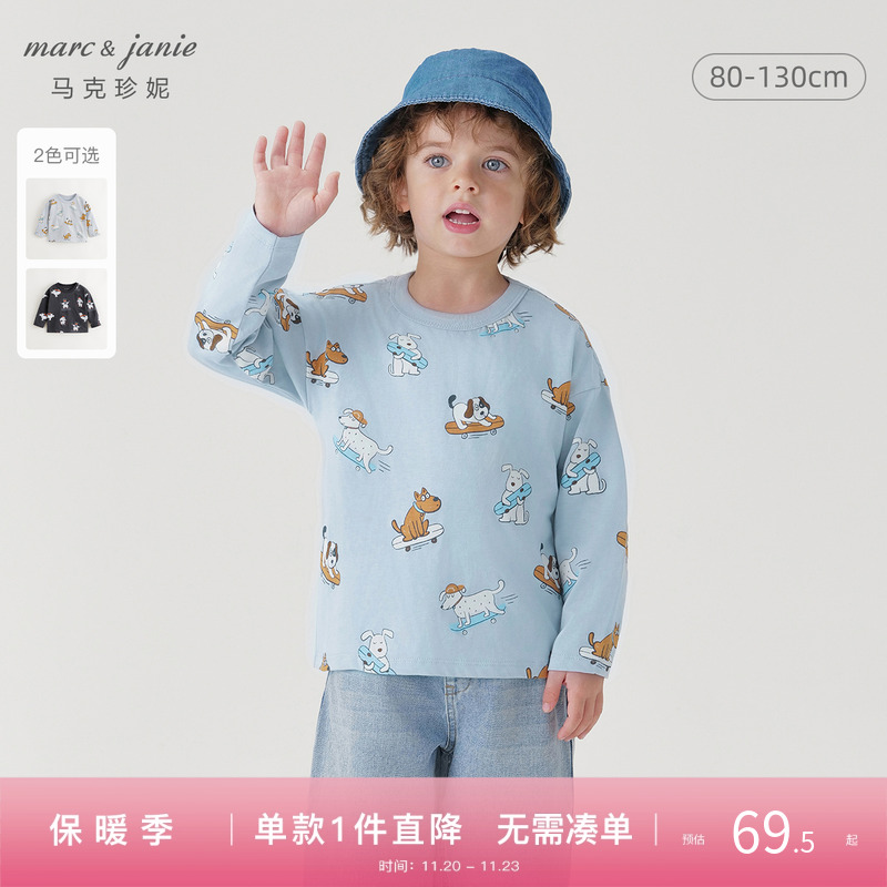 马克珍妮男童萌趣动物满印长袖T恤 儿童纯棉上衣春秋装新款240999