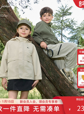 [三防]马克珍妮男童户外连帽冲锋外套儿童夹克上衣秋季新款250095