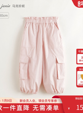 马克珍妮女童匹马棉花苞工装裤儿童休闲裤2025秋装新款裤子250287