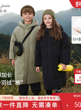 【商场同款】马克珍妮男童三防户外加厚长款羽绒服冬装新款240878