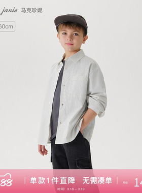 马克珍妮男童清新纯棉条纹衬衫儿童时尚衬衣春装新款上衣550501