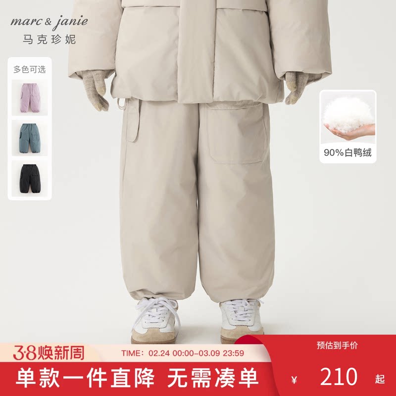 【东北羽绒滑雪裤】三防加厚工装羽绒裤男女童宝宝外穿棉裤241660