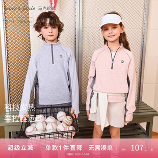 兒童長袖 糯糯絨 馬克珍妮男女童加絨打底衫 551719 T恤半拉鏈秋裝