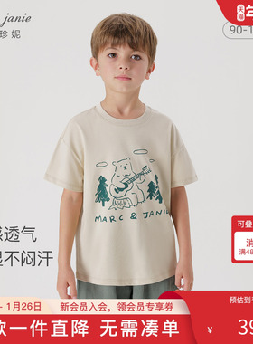 【凉感抗菌】马克珍妮男童户外风冰丝短袖T恤儿童夏装新款 230630