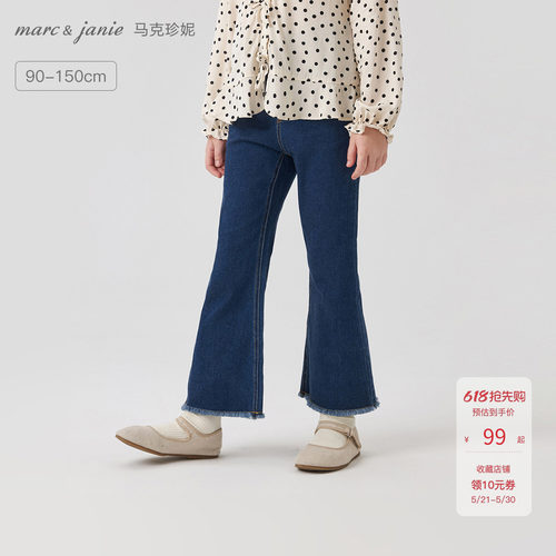 儿童时尚潮流百搭牛仔喇叭裤
