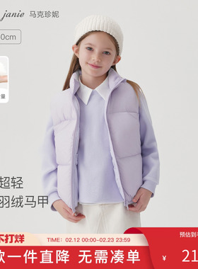 [三防]马克珍妮男女童超轻加厚面包羽绒服马甲儿童冬装新款551111