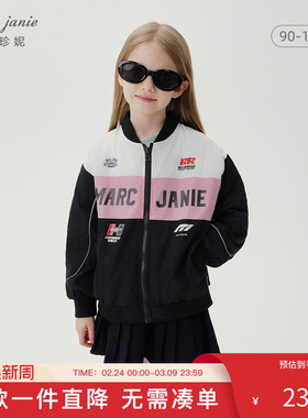 马克珍妮男童潮流机能赛车休闲外套儿童夹克上衣春装新款241261